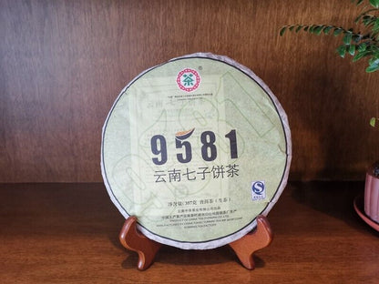 2010 CHINA Yunnan ChinaTea 9581 Pu-erh qizi Cake UNCOOKED Pu'er Puer Tea 中茶,357g