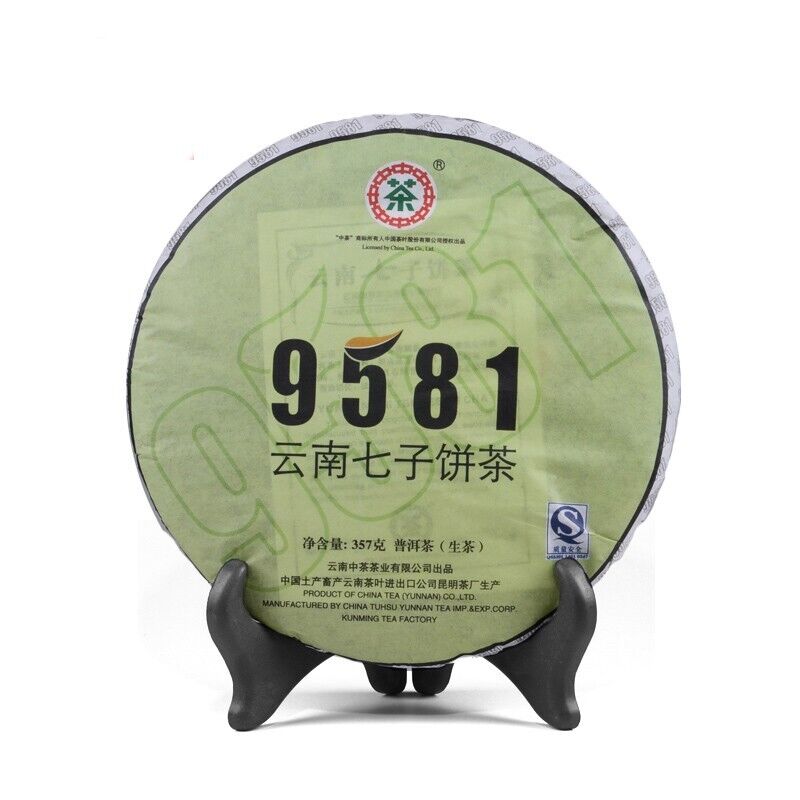 2010 CHINA Yunnan ChinaTea 9581 Pu-erh qizi Cake UNCOOKED Pu'er Puer Tea 中茶,357g