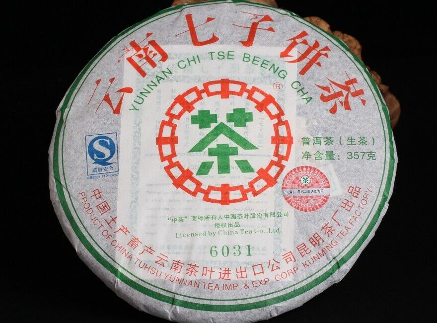 357g, 2007 China CNNP Zhong Cha QiZi 6031 Puerh Pu er Raw Cake tea,puer tee erh