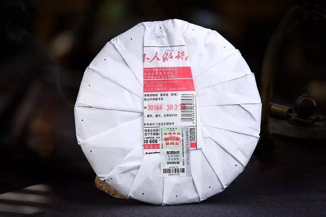 2018 haiwan lao tong zhi Puer Tea Cake,Ripe te zhi Pin 181 Pu erh Tee 老同志普洱 400g