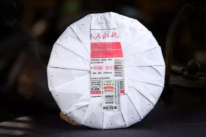 2018 haiwan lao tong zhi Puer Tea Cake,Ripe te zhi Pin 181 Pu erh Tee 老同志普洱 400g