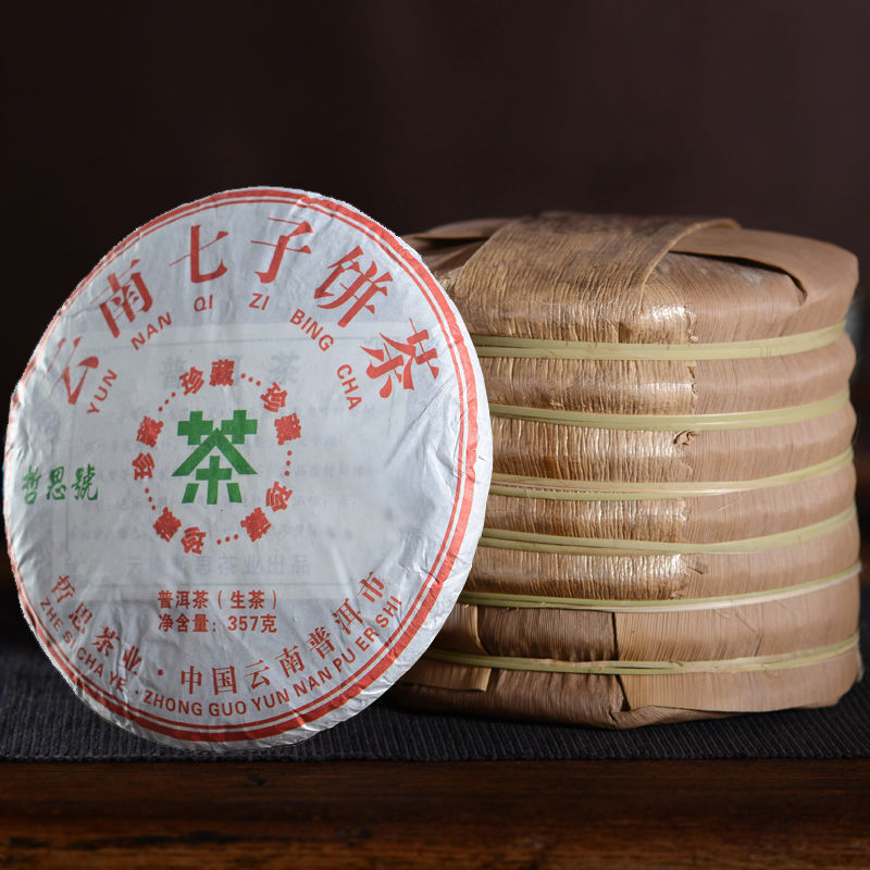 357g, CHINA Puer Tea Yunnan QIZI ZHE SI HAO Pu-erh Pu'er Tea Cake RAW Tee 普洱生茶饼