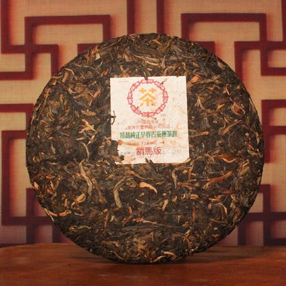 2013 pu erh Old Comrade qizi early spring RAW sheng Puerh Tee Puer Tea 普洱茶饼 380g