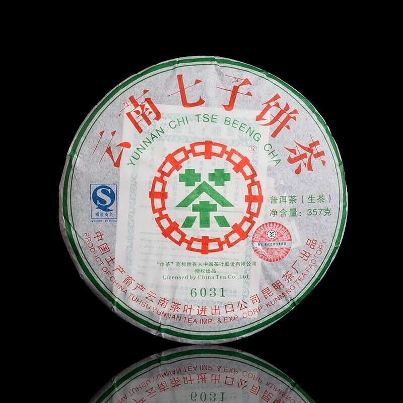 357g, 2007 China CNNP Zhong Cha QiZi 6031 Puerh Pu er Raw Cake tea,puer tee erh