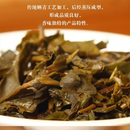 2018 CHINATEA FEI CUI BAI CAI Pu erh Tea Cake,QIZI sheng cha RAW Pu'er tee,357g