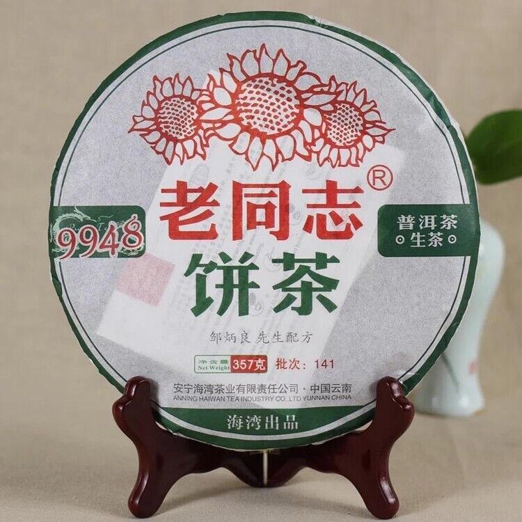 357g,China "Lao Tong Zhi"9948 Menghai Pu erh RAW Tea Cake,Old Comrade puer 141