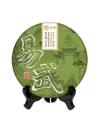 357g, 2022 CHINATEA ZhongCha yiwu Puerh Pu er Raw Cake tea,puer tee erh beeng