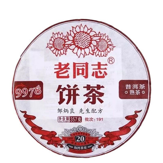 Lao Tong Zhi pu erh 9978 Batch 191 Yunnan Old Comrade Haiwan Ripe Puer Tea 357g