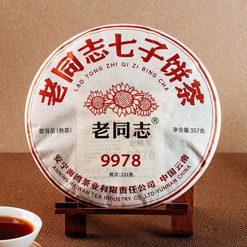 2023 CHINESE Old Comrade Puerh Tea,LaoTongZhi 9978 qizi 231 Ripe Puer,普洱茶叶 357g