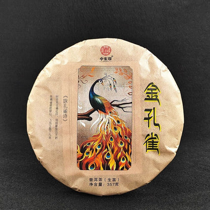 2022 uncooked YUNNAN yiwu puer tee,Golden Peacock beeng,Raw Pu-erh Tea Cake,357g