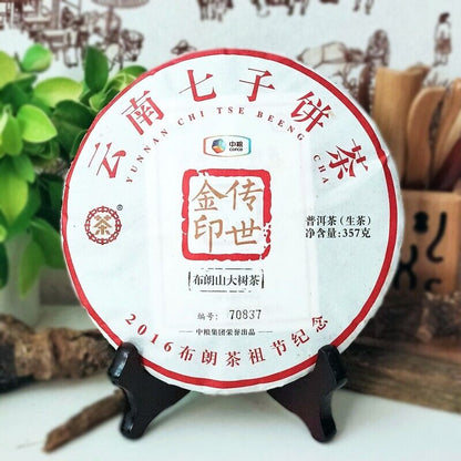 2016 CHINATEA CNNP BULANG CHUAN SHI BIG TREE CHA Pu'er Cake Tea Raw Pu erh,357g