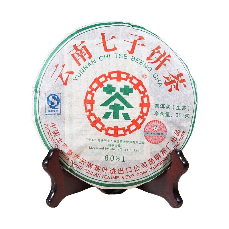 357g, 2007 China CNNP Zhong Cha QiZi 6031 Puerh Pu er Raw Cake tea,puer tee erh