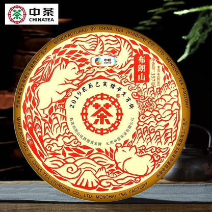 2019 CHINATEA Bulang Zodiac pig,zhu pu erh Puer Tea Ripe Yunnan cake tee,357g