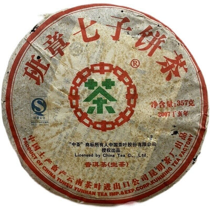 2007 yunnan BAN ZHANG qizi Pu'er raw Tea,CHINATEA sheng Pu-erh Cake Cha tee,357g