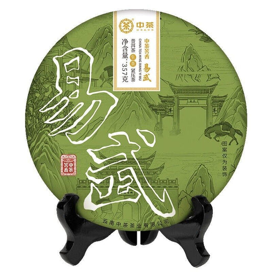 357g, 2022 CHINATEA ZhongCha yiwu Puerh Pu er Raw Cake tea,puer tee erh beeng