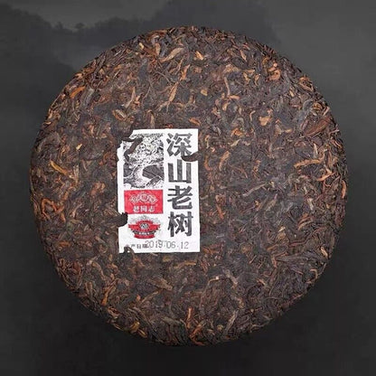 2019 Lao Tong Zhi High Ancient Tree Old Comrade RIPE Pu erh Tea 500g Batch 191