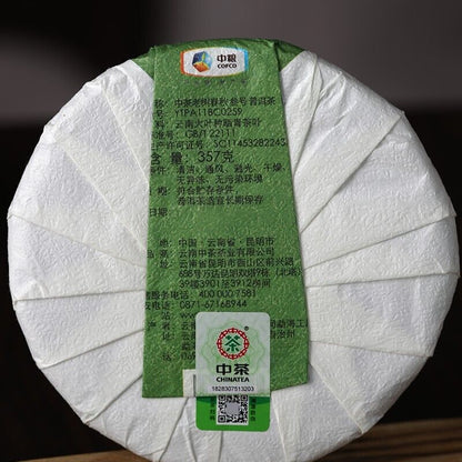 357g,2019 old tree chunqiu Raw Pu-erh Sheng Cha Cake Zhongcha Pu'er Puer Tea tee