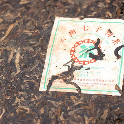 357g, 2007 China CNNP Zhong Cha QiZi 6031 Puerh Pu er Raw Cake tea,puer tee erh