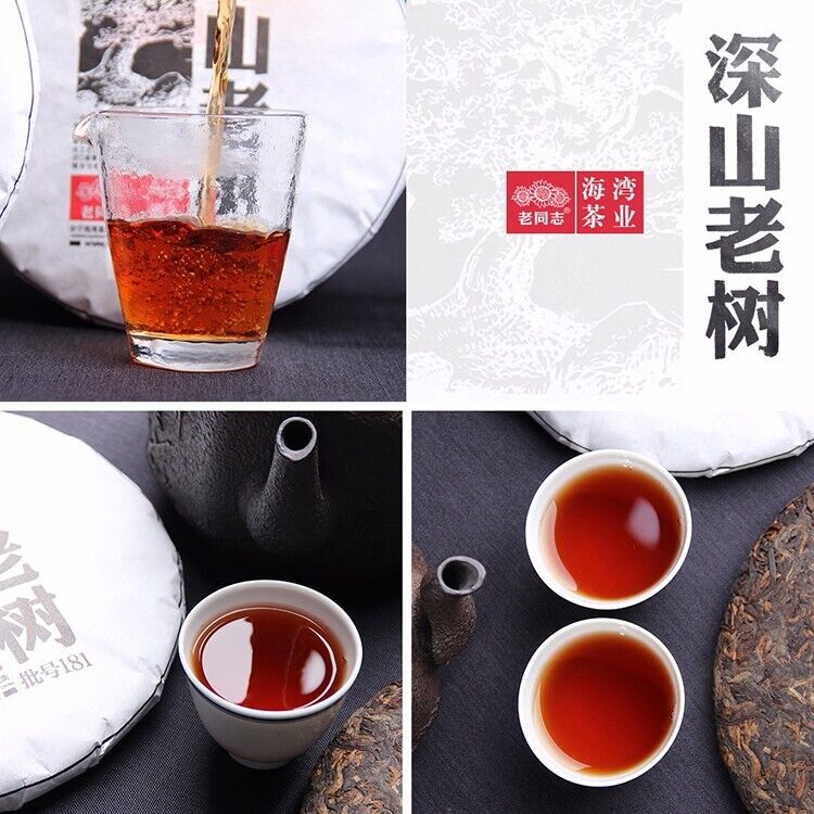 2018 Old Tree,Tong Zhi shen shan Lao Shu Pu erh Tea Cake Ripe Puer 181 er,500g