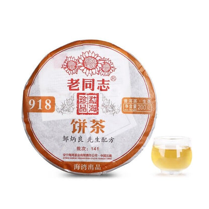 2014 Haiwan Lao Tong Zhi Old Comrade 918 Pu'er Tee Cake 200g Puer Raw Pu erh Tea