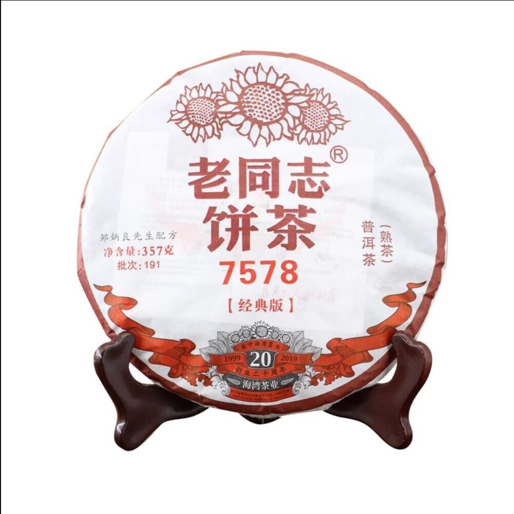 2019 LaoTongZhi 7578 Batch 191 Ripe Puer Old Comrade Haiwan Shu Pu Erh Tea, 357g