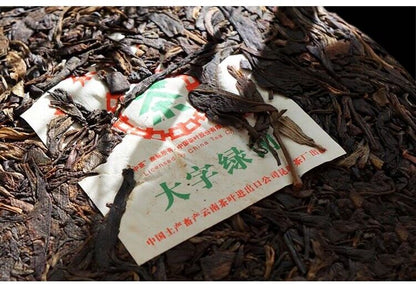 380g, 2007 Year CNNP COFCO Zhong Cha YUAN dazi Yunnan Pu'er Pu erh Raw Cake Tea