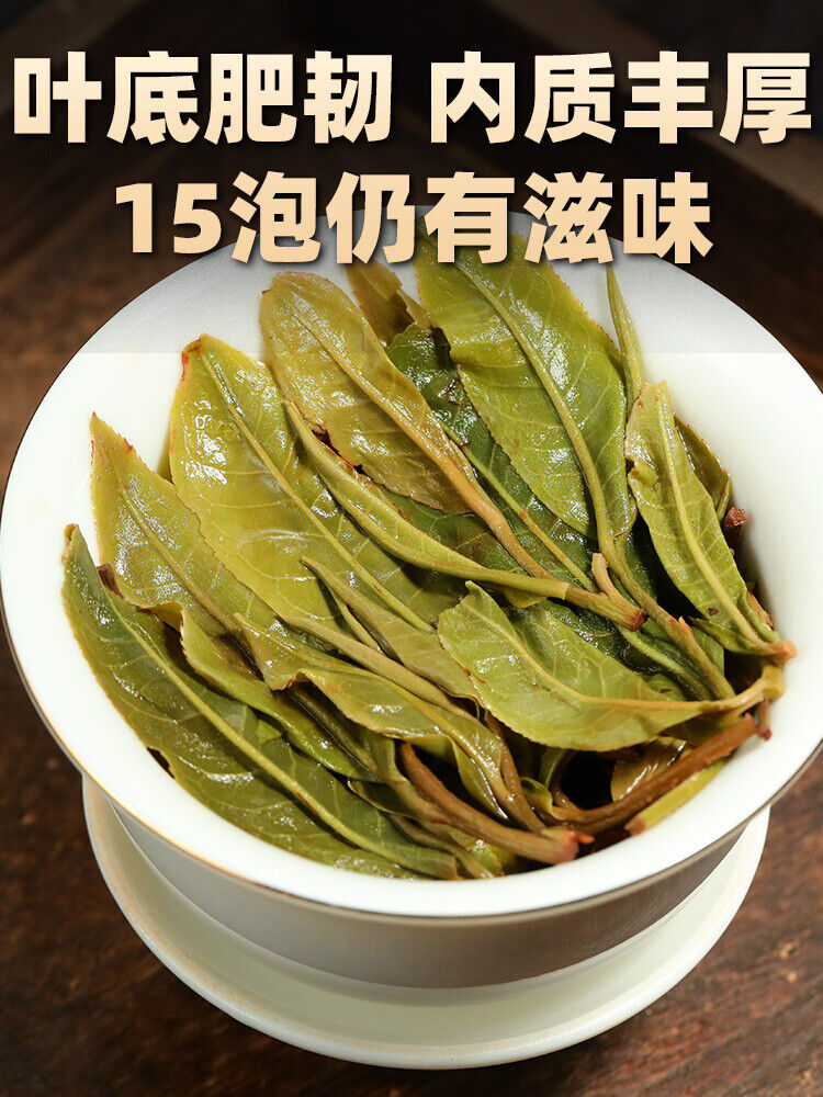 357g,2022 Yunnan XIN YI HAO Shen Shan Gu Cha raw puerh tea puer green tree pu er