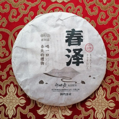 2021 HaiWan Lao Tong Zhi Chunze old tree RAW Puer Tea Cake pu er erh,老同志普洱茶 357g