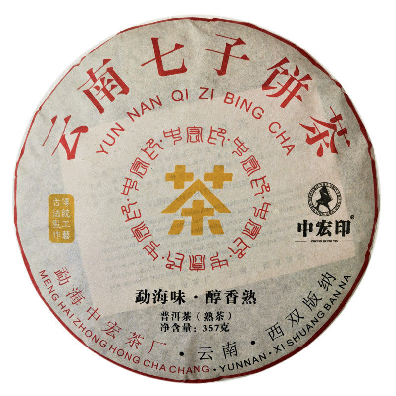 357g, Old tea tree Yunnan Ripe Puer Tea Black Cha Puerh Tee Cake Ancient Pu-erh