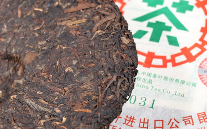 357g, 2007 China CNNP Zhong Cha QiZi 6031 Puerh Pu er Raw Cake tea,puer tee erh