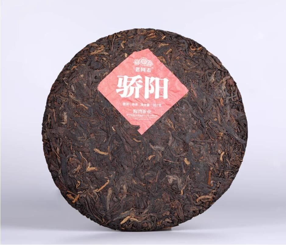357g,Haiwan Old Comrade Blazing Sun Ripe Pu erh Puer Tea 1st Class Jiao Yang 普洱茶