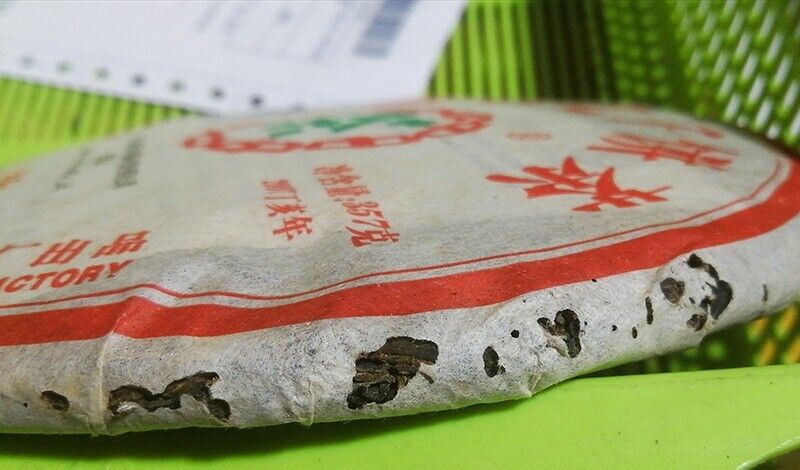 2007 yunnan BAN ZHANG qizi Pu'er raw Tea,CHINATEA sheng Pu-erh Cake Cha tee,357g