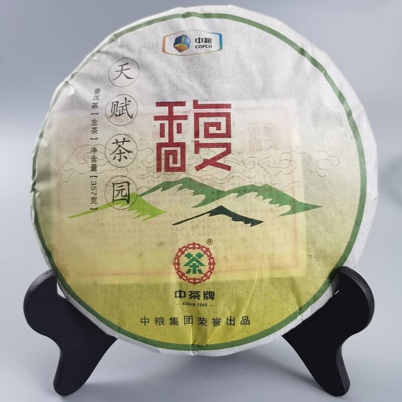 2012 zhongcha TIAN FU CHA YUAN Pu'er raw Tea,CHINATEA Pu-erh Cake Cha tee, 357g