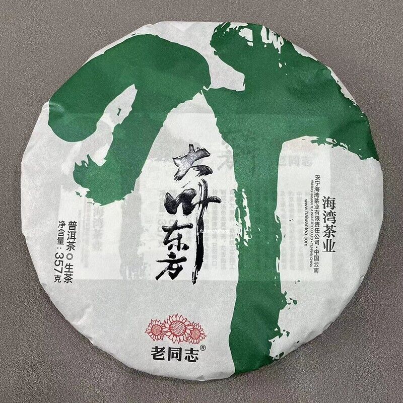 2023 pu erh Old Comrade DA YE DONG FANG RAW Puerh Tee Puer big leaf Tea 普洱茶,357g