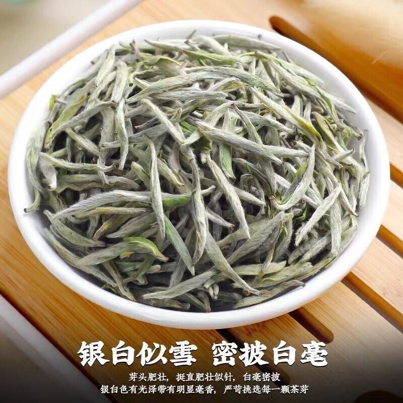 Chinese Baihao YinZhen Fuding Silver Needle White Tea,Famous Bai hao Yin Zhen