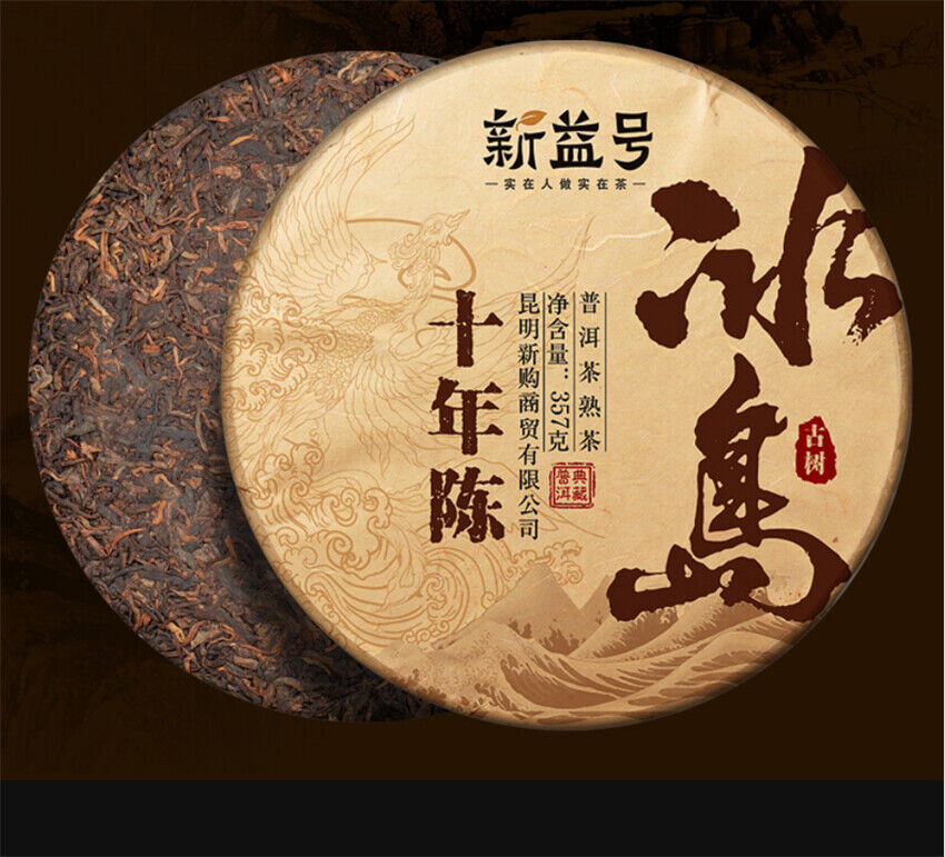 2008 Year Yunnan bing dao 10 Ancient Shu Puer Tea Old Tree Ripe Puer Tea 357g