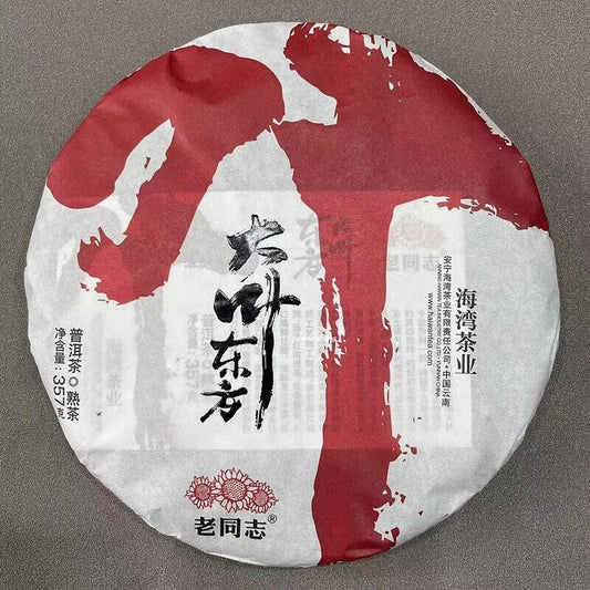 2023 pu erh Old Comrade DA YE DONG FANG Ripe Puerh Tee Puer big leaf Tea 357g