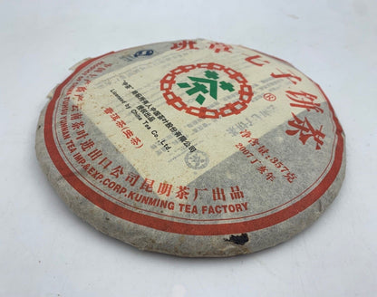 2007 yunnan BAN ZHANG qizi Pu'er raw Tea,CHINATEA sheng Pu-erh Cake Cha tee,357g