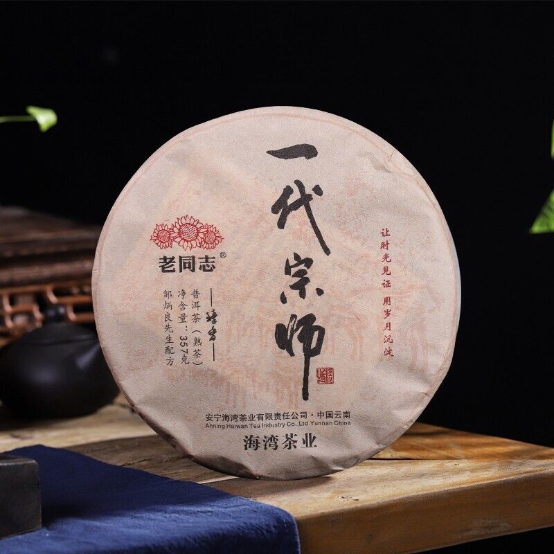 357g Haiwan Yi Dai Zong Shi Ripe Pu er erh Tea Lao Tong Zhi old Tree Puer Tea 普洱