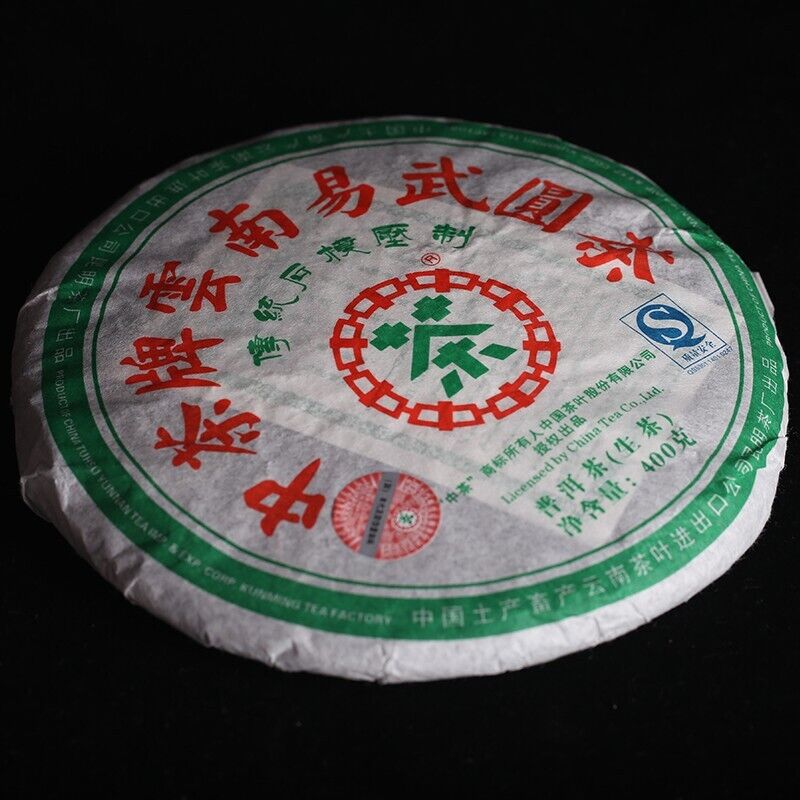 400g, 2007 China Yunnan ZhongCha yiwu YUAN Puerh Pu er Raw Cake tea,puer tee er