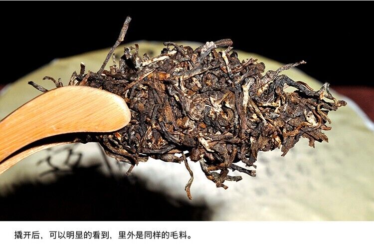 2006 Yunnan Jingmai "Gan tian"spring old tree Qizi Pu erh Tea UnCooked raw Cake