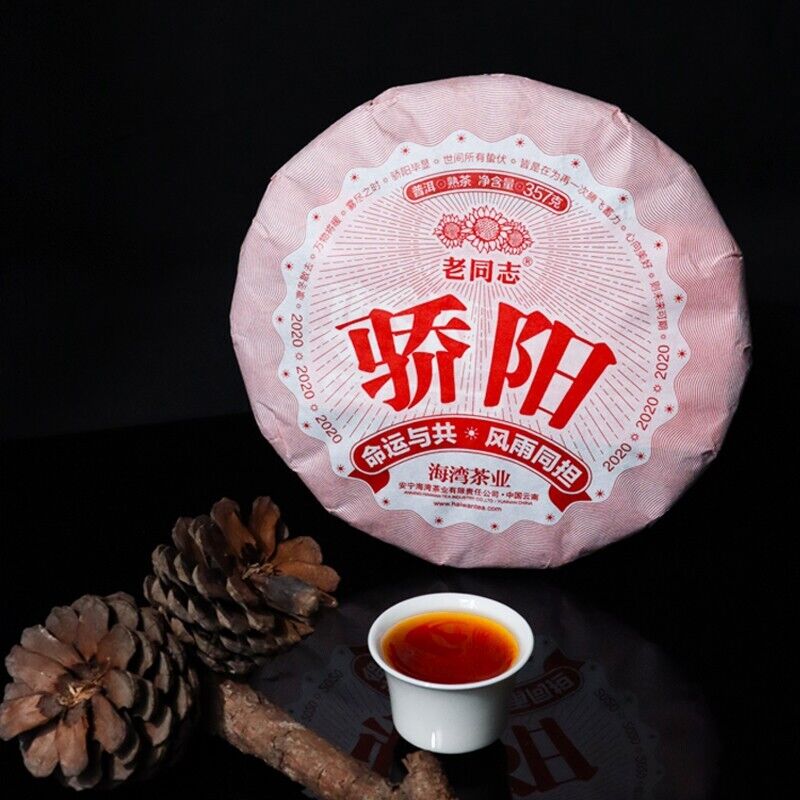 357g,Haiwan Old Comrade Blazing Sun Ripe Pu erh Puer Tea 1st Class Jiao Yang 普洱茶