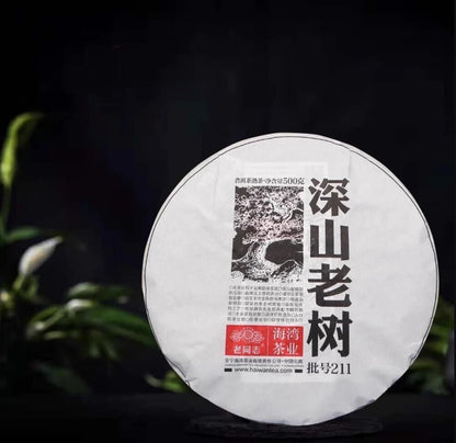 500g Haiwan lao tong zhi 普洱 Old Tree Puer Tea Cake 2021 Ripe Pu er erh Batch 211