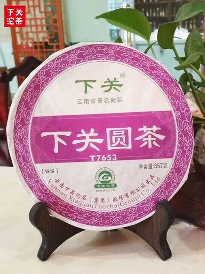 357g Classic 7653 Xiaguan 2013 Yuan Tuo Cha Puer RAW Tea old Tree Pu-erh Cake 普洱