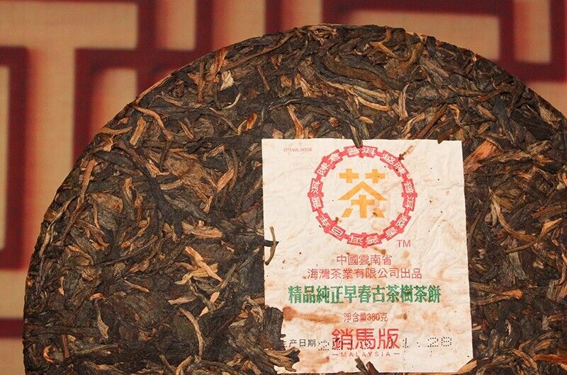 2013 pu erh Old Comrade qizi early spring RAW sheng Puerh Tee Puer Tea 普洱茶饼 380g