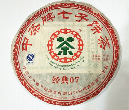 2007 Yunnan CNNP Zhongcha classic 07 qizi Raw Cake Puer Pu'er Puerh Tea tee,357g