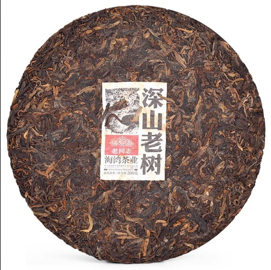 2020 Haiwan ripe Puer Batch 201 Remote Mountain,普洱 Old Tree Shu Pu erh tea 500g