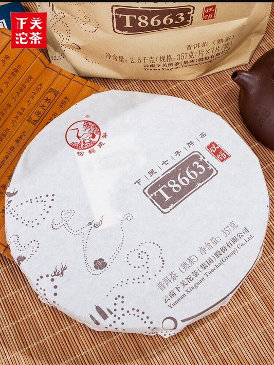 2017 Xiaguan Tuocha Iron T8663 Ancient Tree BEENG CHA qizi Pu'er Ripe Tea 357g