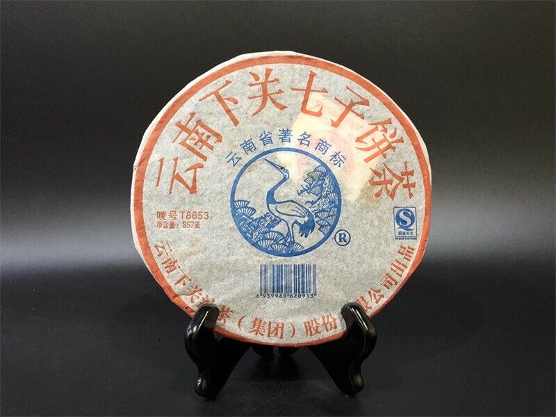 2007 Yunnan Xiaguan 8653 chi tse Pu'er Puer Pu erh Raw Sheng Cake Tea beeng 357g