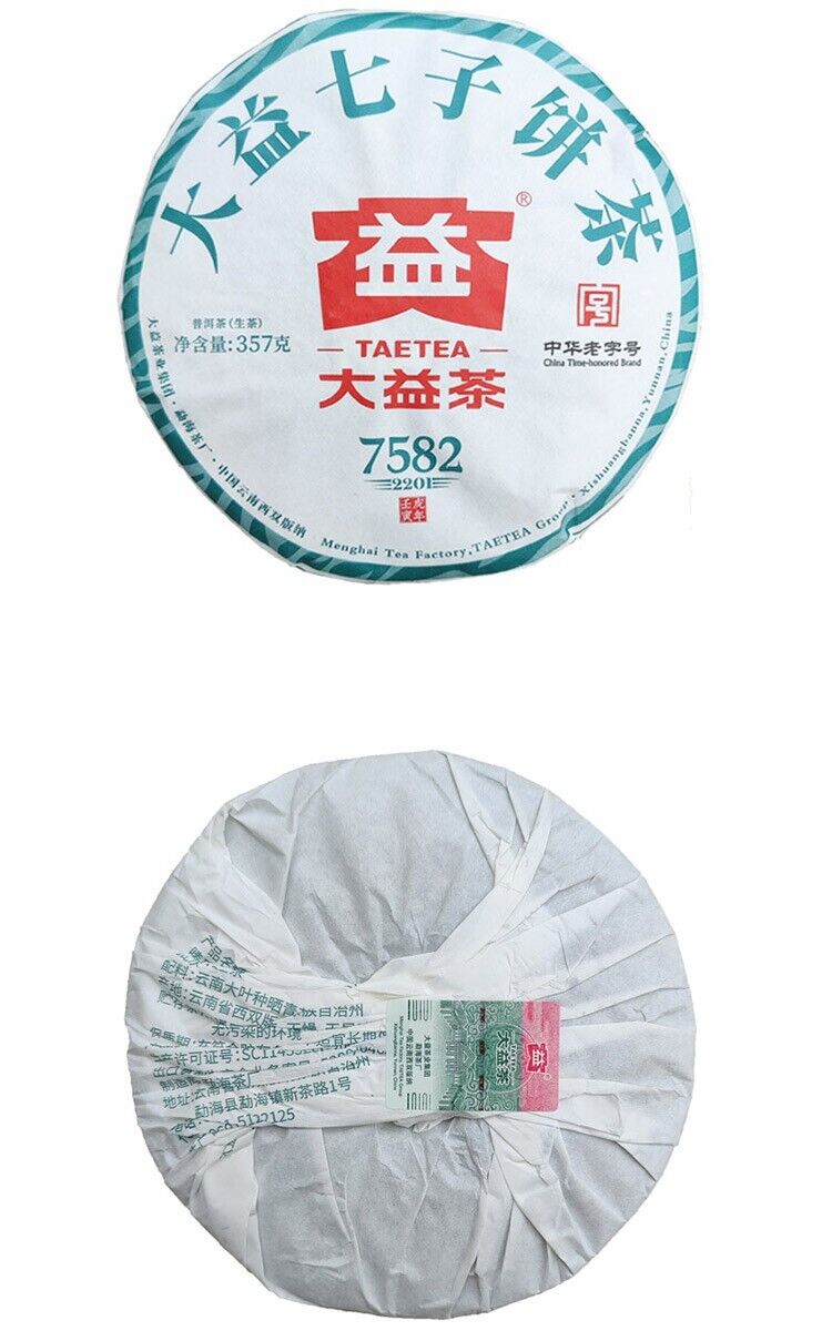 7582 China Yunnan Pu-erh qizi Raw Puer TAETEA Dayi 2201 Pu'er Tea Cake 大益普洱,357g